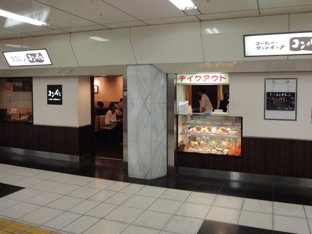 メイチカ店
