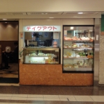 栄東店