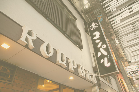 店舗イメージ