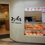 金山店